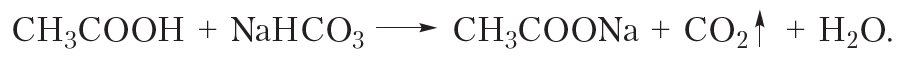 36. Calculations Based on Equations of Reactions Occurring in Solutions