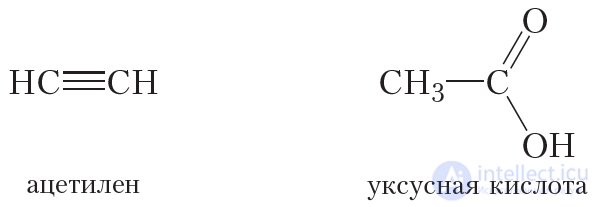 37. Interrelationship Between Hydrocarbons, Alcohols, Aldehydes, and Carboxylic Acids