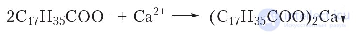 39. Fats. Structure. Physical and Chemical Properties
