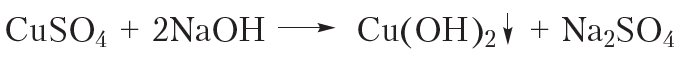 41. Chemical Properties of Glucose