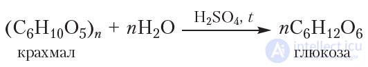 3.43 Starch: Composition and Structure, Chemical Properties of Starch, Uses and Production
