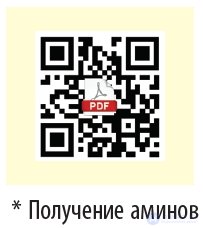 4.46 Chemical properties, preparation, and uses of amines