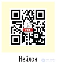 4.47. Amino Acids. Nomenclature, Physical and Chemical Properties, Preparation and Uses
