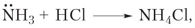 4.47. Amino Acids. Nomenclature, Physical and Chemical Properties, Preparation and Uses