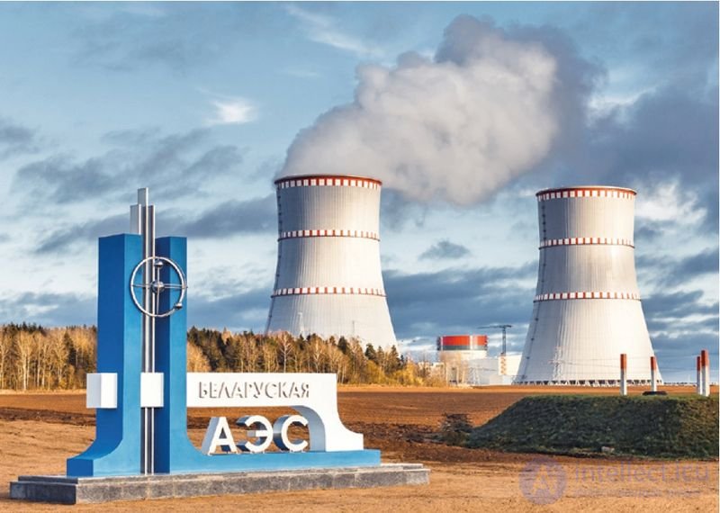 2.8. The Phenomenon of Radioactivity