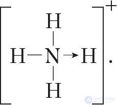 Chapter III. CHEMICAL BONDING AND THE STRUCTURE OF MATTER   3.13. The nature and types of chemical bonding