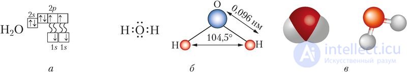 6.33. Hydrogen Compounds of Oxygen and Sulfur