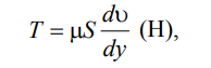 LECTURE 1 Fluid Mechanics GENERAL PRINCIPLES