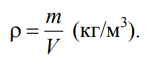 LECTURE 1 Fluid Mechanics GENERAL PRINCIPLES