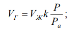 LECTURE 1 Fluid Mechanics GENERAL PRINCIPLES
