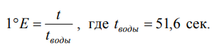 LECTURE 1 Fluid Mechanics GENERAL PRINCIPLES