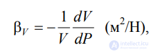 LECTURE 1 Fluid Mechanics GENERAL PRINCIPLES