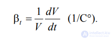 LECTURE 1 Fluid Mechanics GENERAL PRINCIPLES