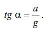 LECTURE 2 FUNDAMENTALS OF HYDROSTATICS
