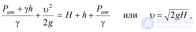 LECTURE 3 FUNDAMENTALS OF HYDRODYNAMICS
