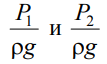 LECTURE 3 FUNDAMENTALS OF HYDRODYNAMICS