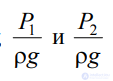LECTURE 3 FUNDAMENTALS OF HYDRODYNAMICS