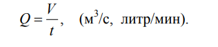 LECTURE 3 FUNDAMENTALS OF HYDRODYNAMICS