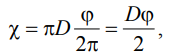 LECTURE 3 FUNDAMENTALS OF HYDRODYNAMICS