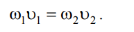 LECTURE 3 FUNDAMENTALS OF HYDRODYNAMICS