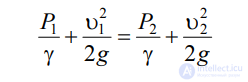 LECTURE 3 FUNDAMENTALS OF HYDRODYNAMICS