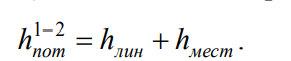 LECTURE 3 FUNDAMENTALS OF HYDRODYNAMICS