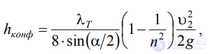 LECTURE 4 HYDRAULIC RESISTANCES