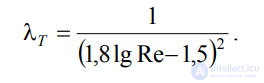LECTURE 4 HYDRAULIC RESISTANCES
