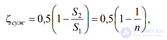 LECTURE 4 HYDRAULIC RESISTANCES