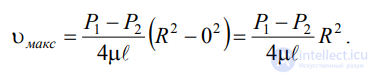 LECTURE 4 HYDRAULIC RESISTANCES
