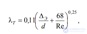 LECTURE 4 HYDRAULIC RESISTANCES