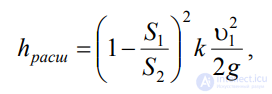 LECTURE 4 HYDRAULIC RESISTANCES