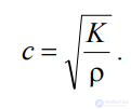 LECTURE 6 HYDRAULIC CALCULATION OF SIMPLE PIPELINES