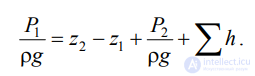 LECTURE 6 HYDRAULIC CALCULATION OF SIMPLE PIPELINES