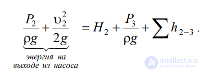 LECTURE 6 HYDRAULIC CALCULATION OF SIMPLE PIPELINES