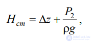LECTURE 6 HYDRAULIC CALCULATION OF SIMPLE PIPELINES