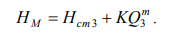 LECTURE 6 HYDRAULIC CALCULATION OF SIMPLE PIPELINES
