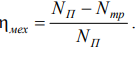 LECTURE 7 HYDRAULIC MACHINES