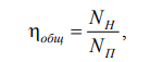 LECTURE 7 HYDRAULIC MACHINES