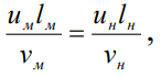 8. Modeling of hydraulic processes. Elements of dimensional theory