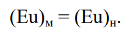 8. Modeling of hydraulic processes. Elements of dimensional theory