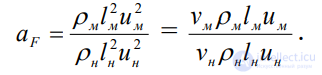 8. Modeling of hydraulic processes. Elements of dimensional theory