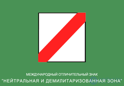 The International Red Cross and Red Crescent Movement