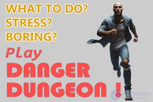 Fundamentals of design in material and game architecture (principles, requirements, stages)