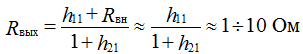   Emitter Repeater (Current Amplifier) 