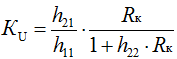   Single ended differential amplifier 