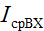 Operational Amplifiers Parameters of the Operational Amplifier Symbols of an OU Characteristics of the Operational Amplifier