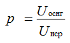   Full-wave rectifier principle of operation of the rectifier 