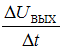 Operational Amplifiers Parameters of the Operational Amplifier Symbols of an OU Characteristics of the Operational Amplifier