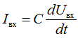 Circuit design of electronic devices based on operational amplifiers Totalizer Differentiator Integrator